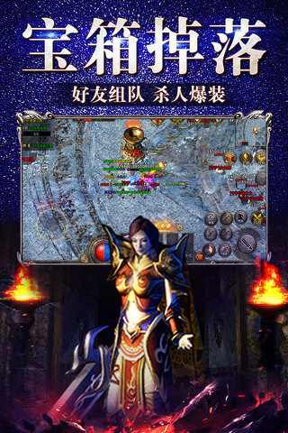 龙城秘境冰雪版