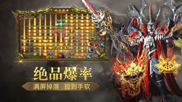 单职业传奇私服2021版下载