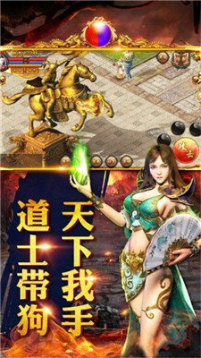 一刀传世手机版最新