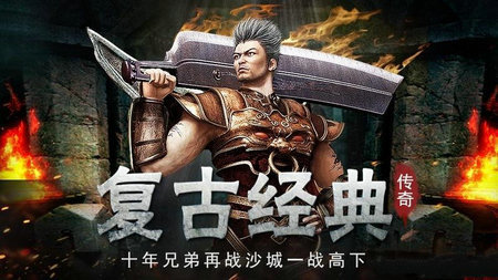 1000倍爆率传奇