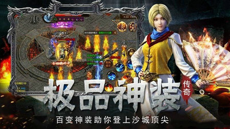 1000倍爆率传奇