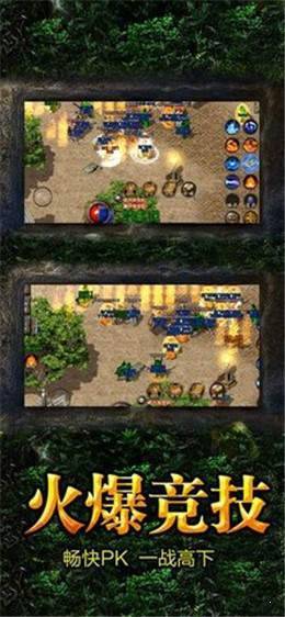 高爆率传奇刀刀暴击版