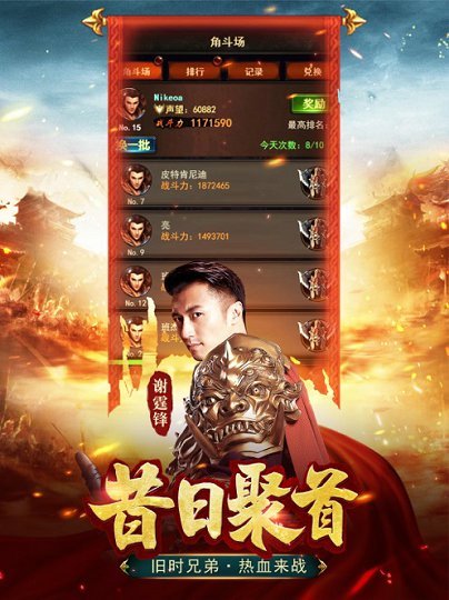 绿毒裁决传奇2021官网版下载