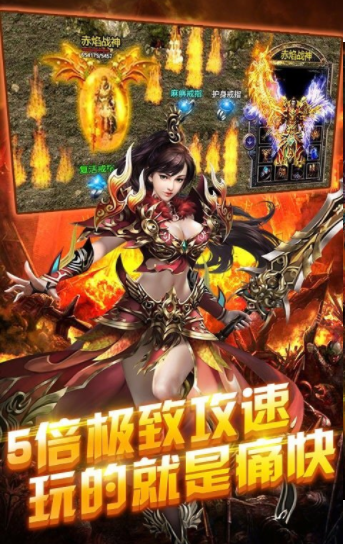 神途单职业传奇下载