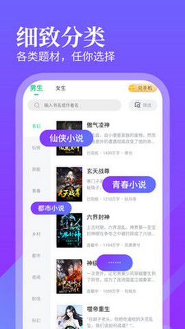 风读小说2021最新版