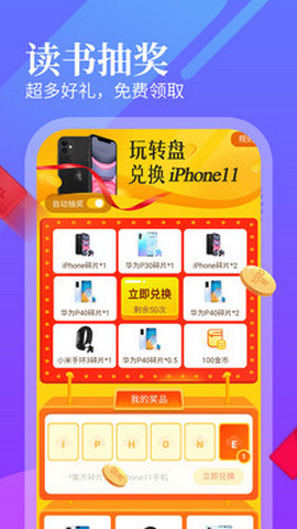 风读小说2021最新版