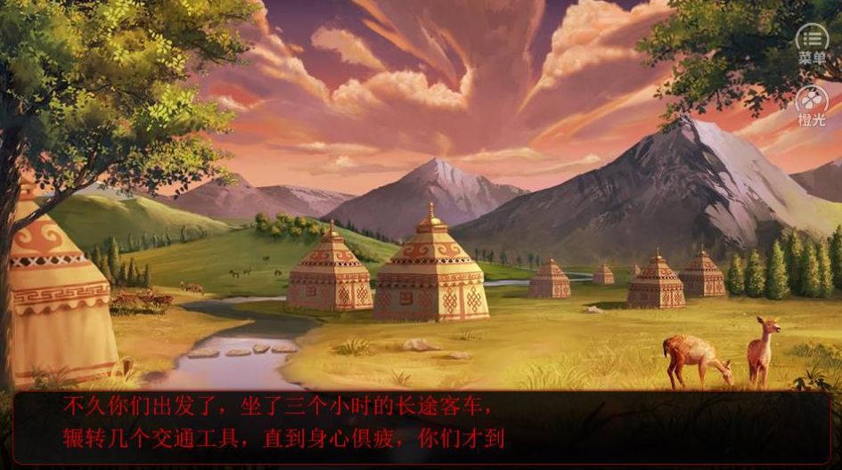 魔女客栈