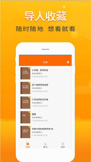 快读小说蓝奏云最新版