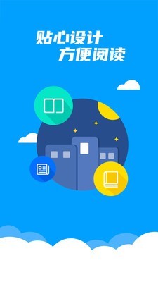 漫小说APP免费下载
