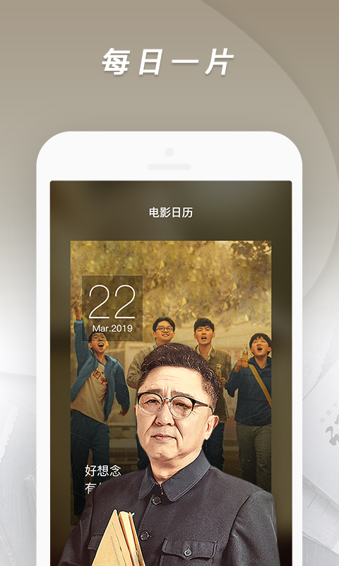 1905电影网惊天动地
