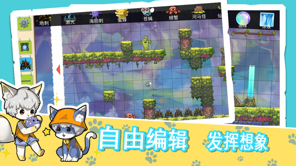 幻境制造虚构2021版九游