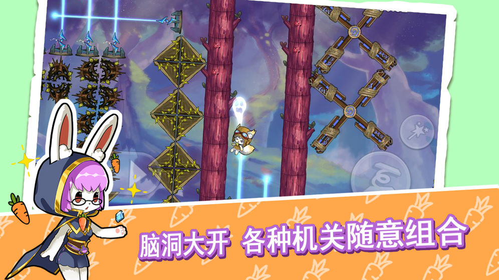 幻境制造虚构2021版九游