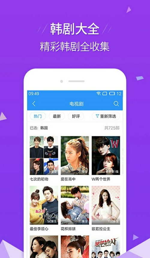 4800青苹果影院下载