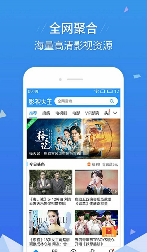 4800青苹果影院下载