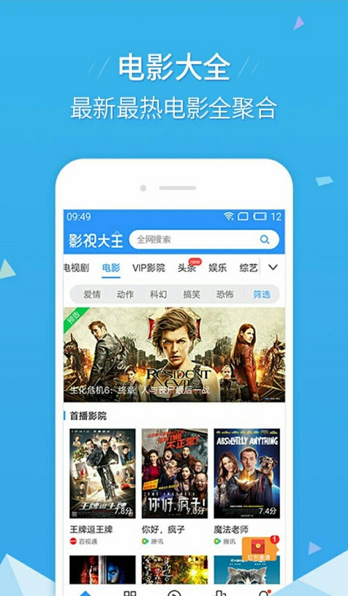 4800青苹果影院下载