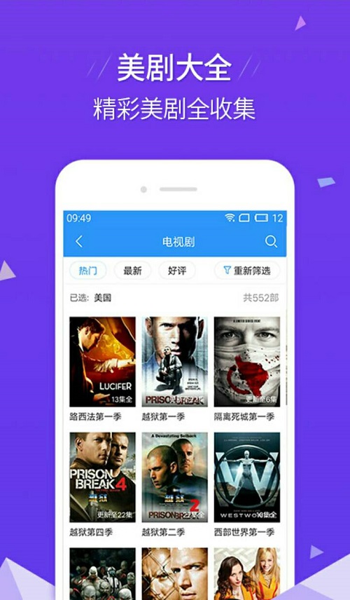 4800青苹果影院下载