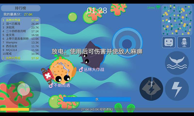 丛林大作战手机版