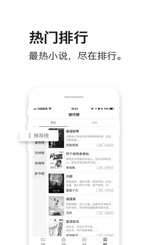 凡人小说2021最新版