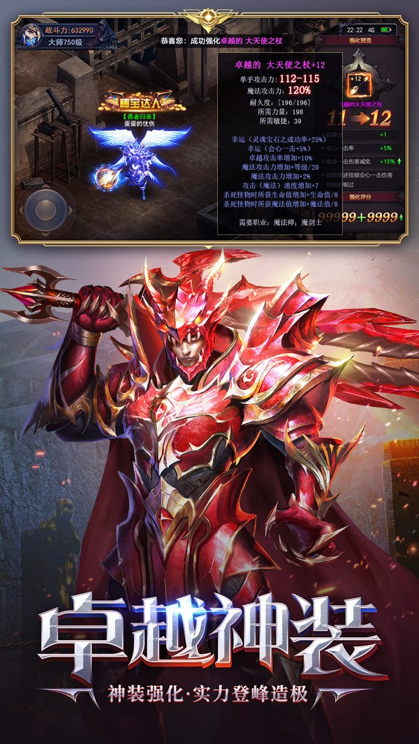 荣耀大天使uzi代言版
