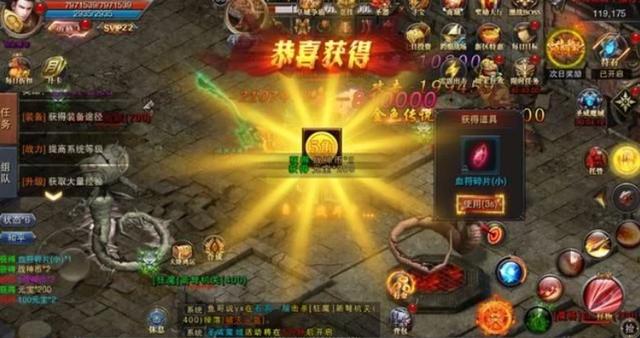传奇单职业手游BT版