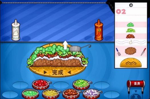 老爹章鱼烧店togo中文版
