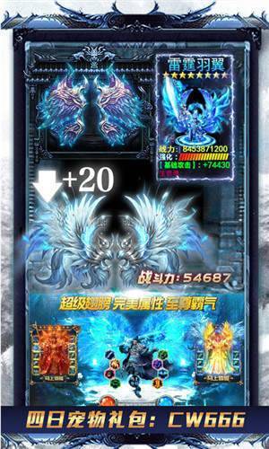 传奇变态高爆版