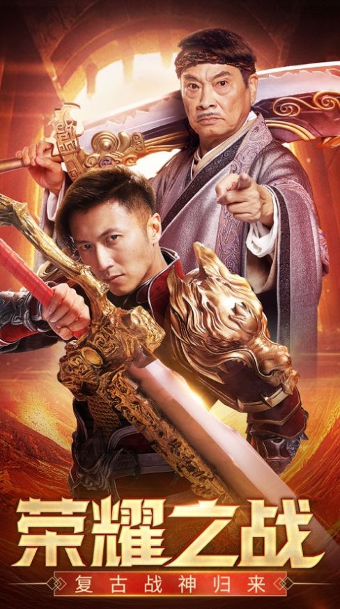 蓝月至尊谢霆锋版下载