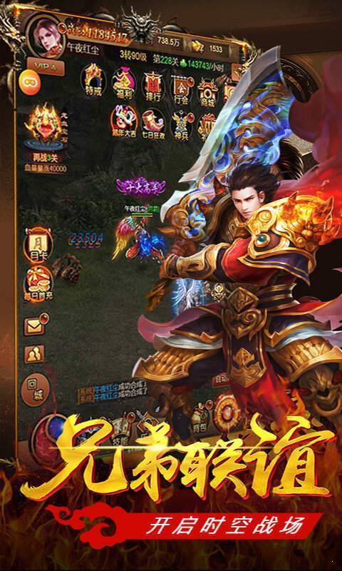 清风单职业传奇