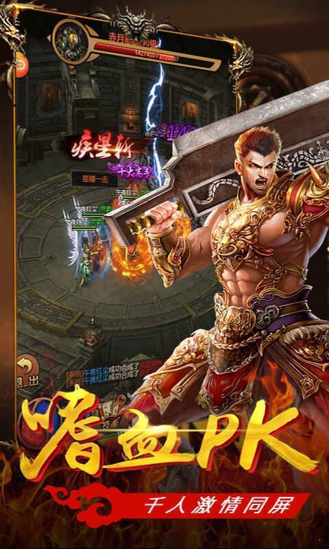 清风单职业传奇
