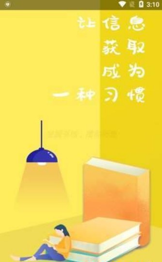 Sisters小说下载