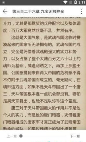 Sisters小说下载
