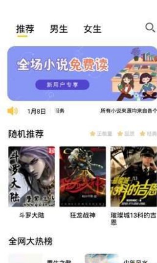 Sisters小说下载