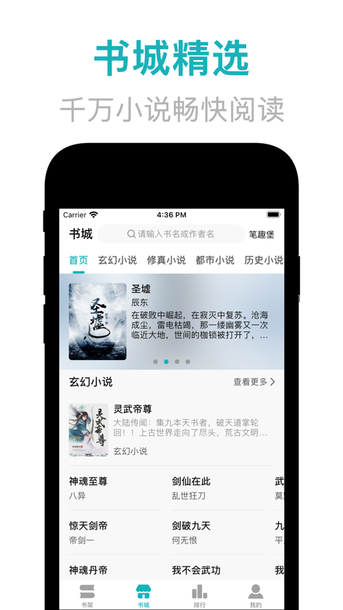 神品屋app手机版下载