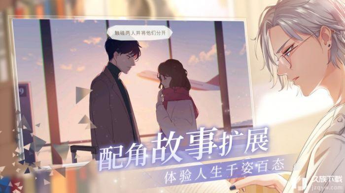猫之宿约者安卓版