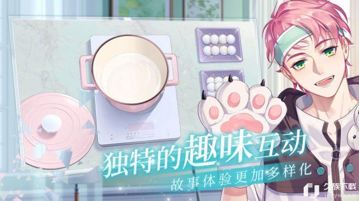 猫之宿约者官方版