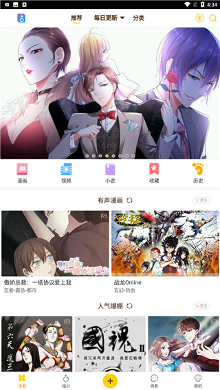 视小漫蓝奏云最新版