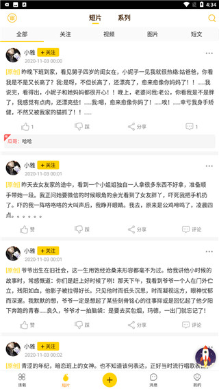视小漫蓝奏云最新版