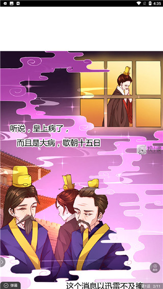 视小漫蓝奏云最新版