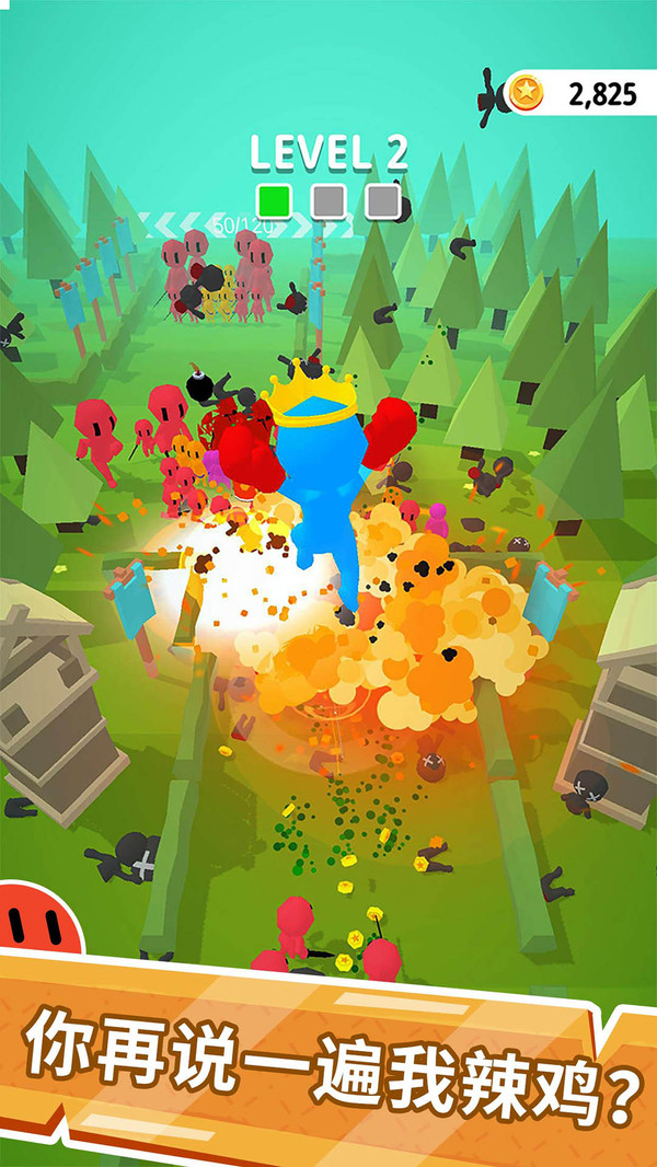 一言不合就是砍