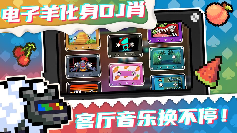 元气骑士2021春节版本