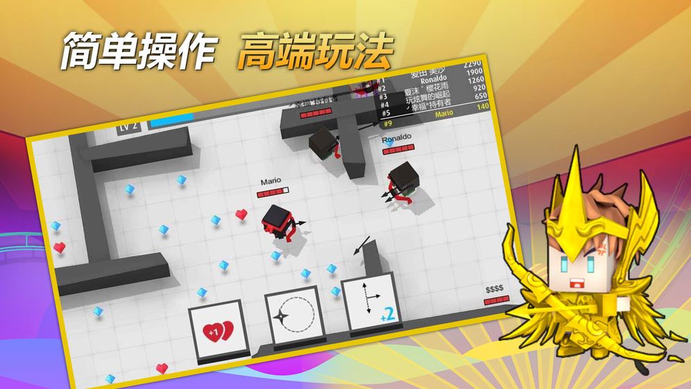 弓箭手大作战官方版2021