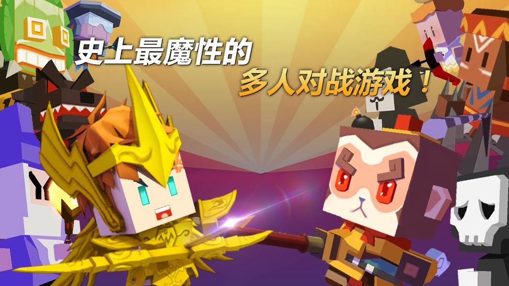 弓箭手大作战官方版2021