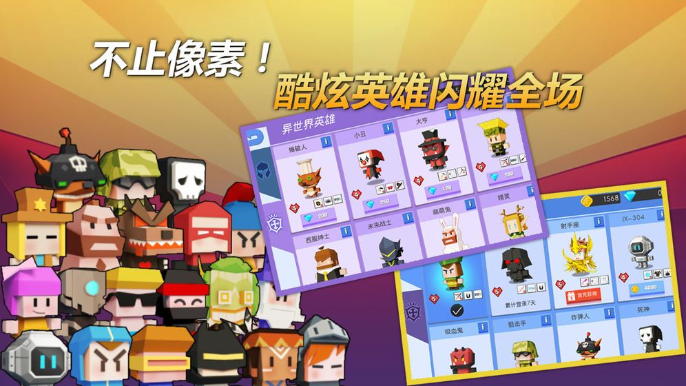 弓箭手大作战2021