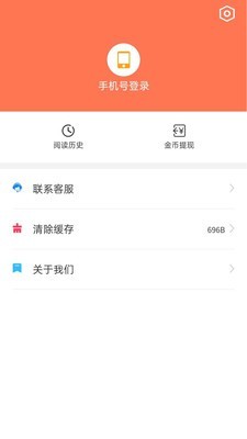 慢阅读app下载安卓