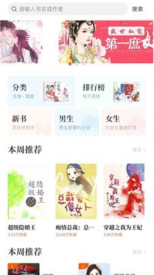 慢阅读app下载安卓