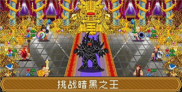 地牢爬行者2红宝石