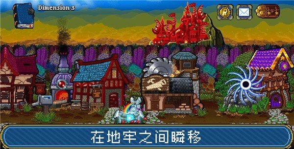 地牢爬行者2红宝石