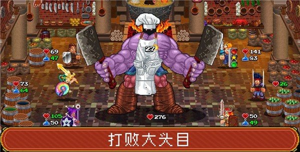 地牢爬行者2红宝石