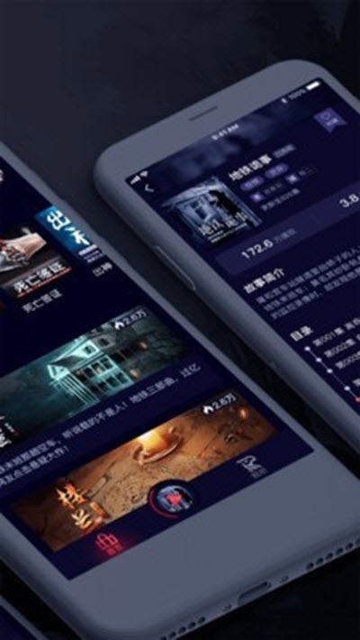 乌鸦听书免费听书