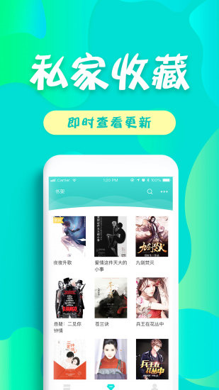 友读小说免费阅读器下载安装